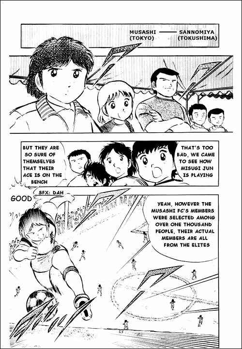 Page 26 Chapter 26 Captain Tsubasa