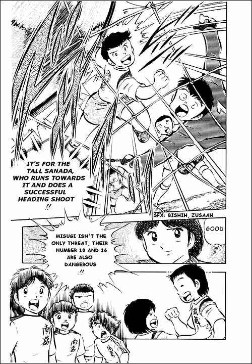 Page 28 Chapter 26 Captain Tsubasa