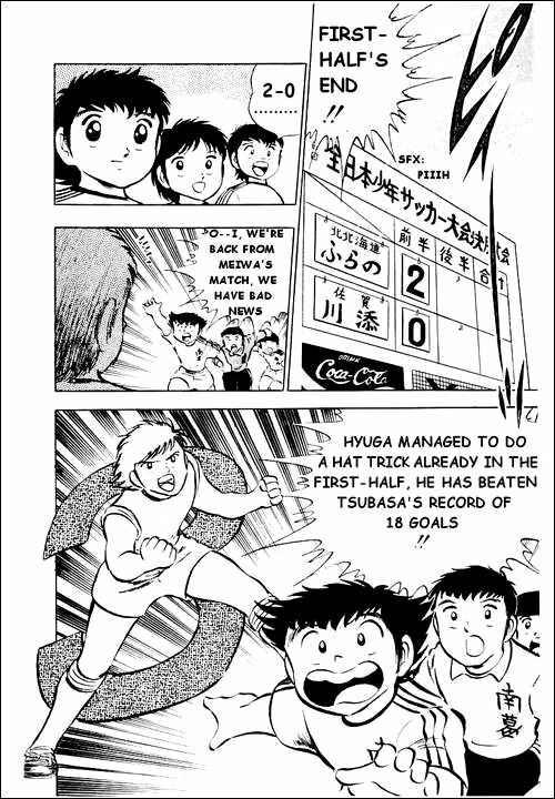 Page 29 Chapter 26 Captain Tsubasa