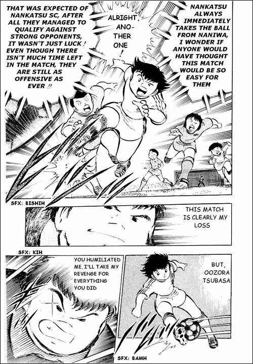 Page 74 Chapter 26 Captain Tsubasa
