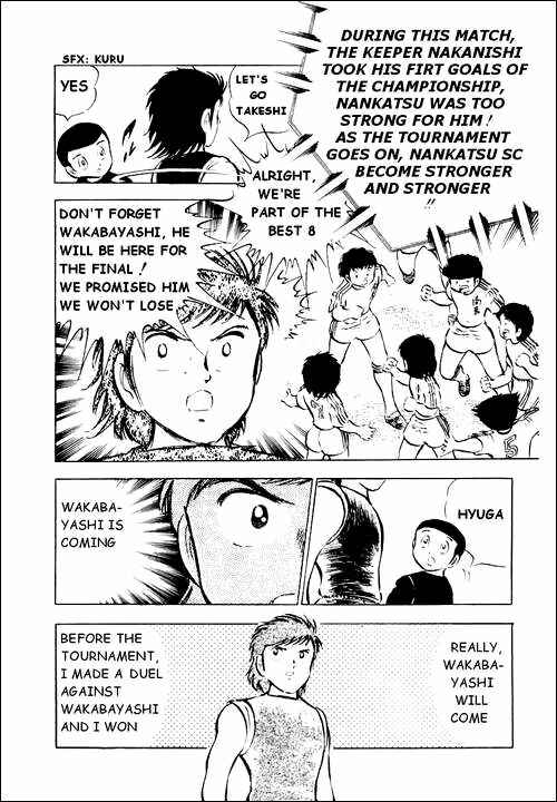 Page 80 Chapter 26 Captain Tsubasa
