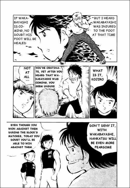 Page 81 Chapter 26 Captain Tsubasa