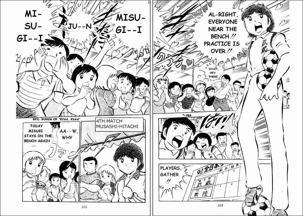 Page 86 Chapter 26 Captain Tsubasa