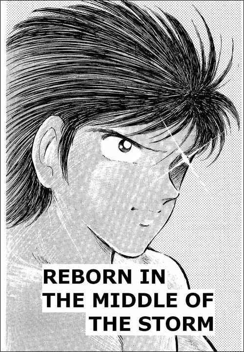 Page 1 Chapter 59 Captain Tsubasa