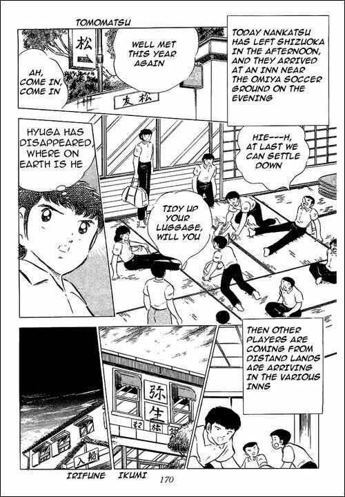Page 15 Chapter 59 Captain Tsubasa