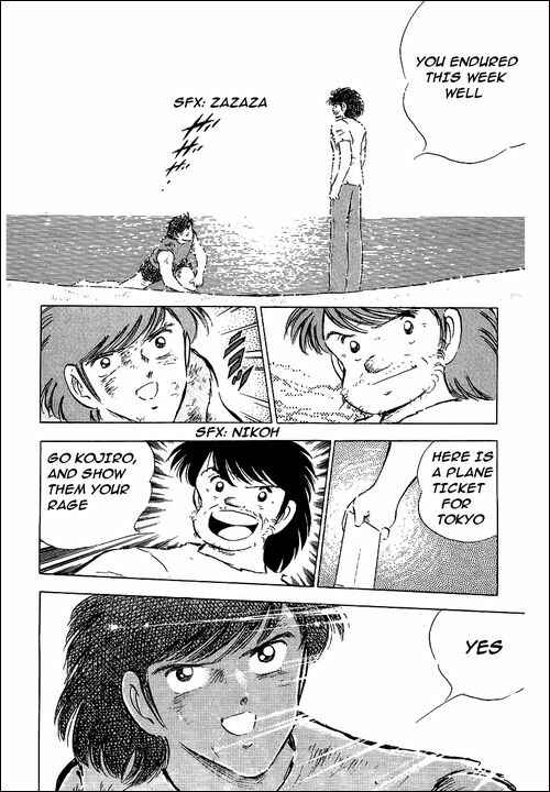 Page 18 Chapter 59 Captain Tsubasa