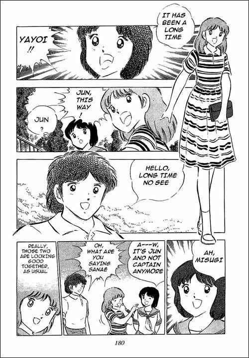 Page 23 Chapter 59 Captain Tsubasa