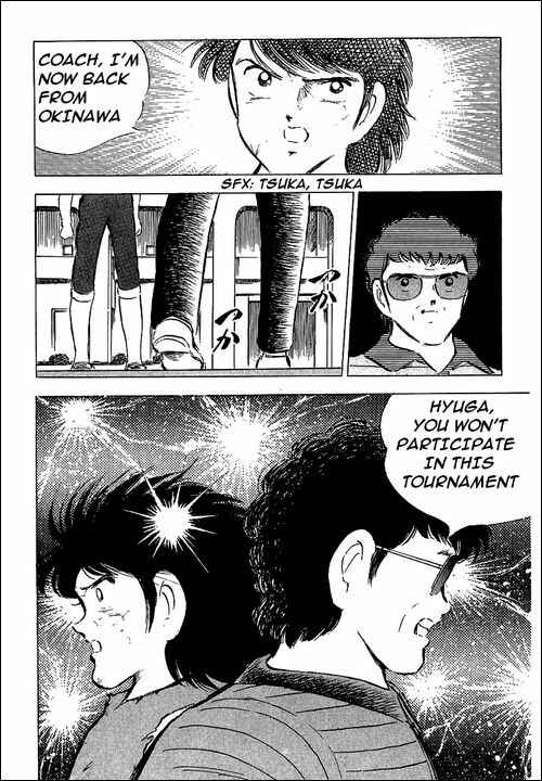 Page 31 Chapter 59 Captain Tsubasa