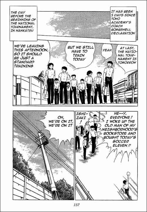 Page 5 Chapter 59 Captain Tsubasa