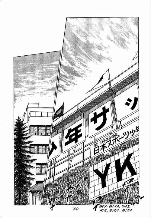 Page 41 Chapter 48 Captain Tsubasa