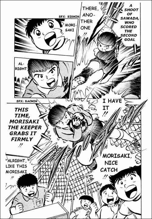 Page 11 Chapter 20 Captain Tsubasa