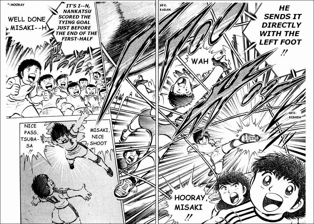 Page 17 Chapter 20 Captain Tsubasa