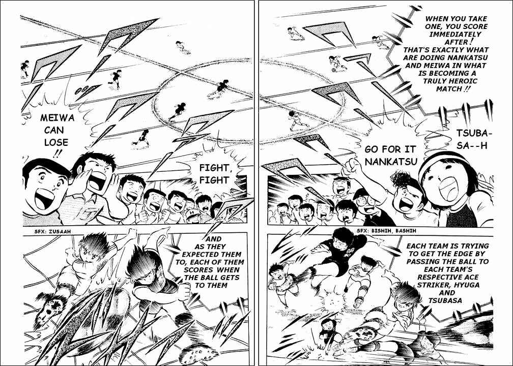 Page 30 Chapter 20 Captain Tsubasa