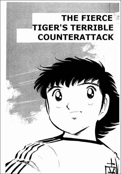 Page 1 Chapter 19 Captain Tsubasa