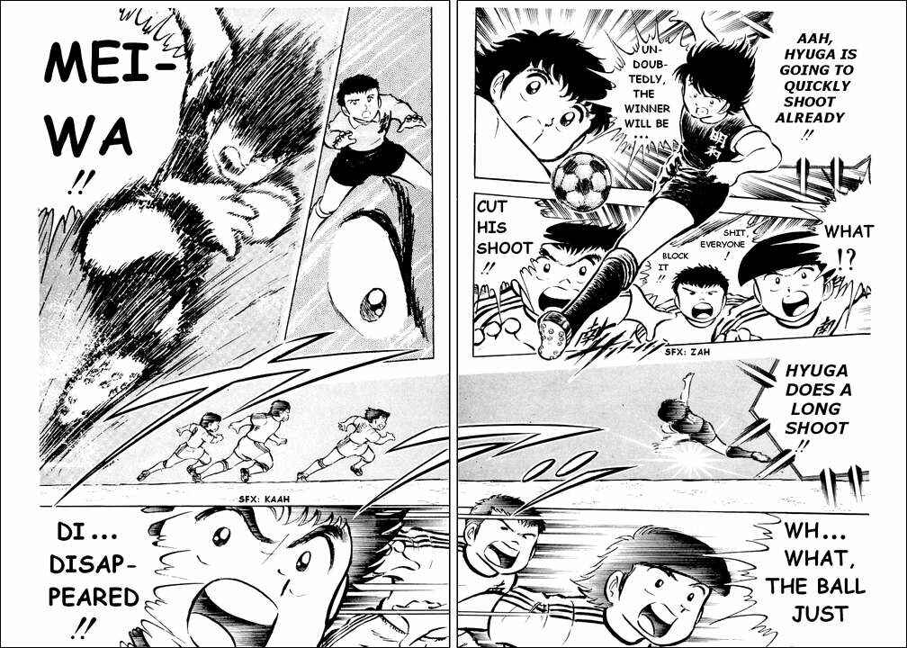 Page 12 Chapter 19 Captain Tsubasa