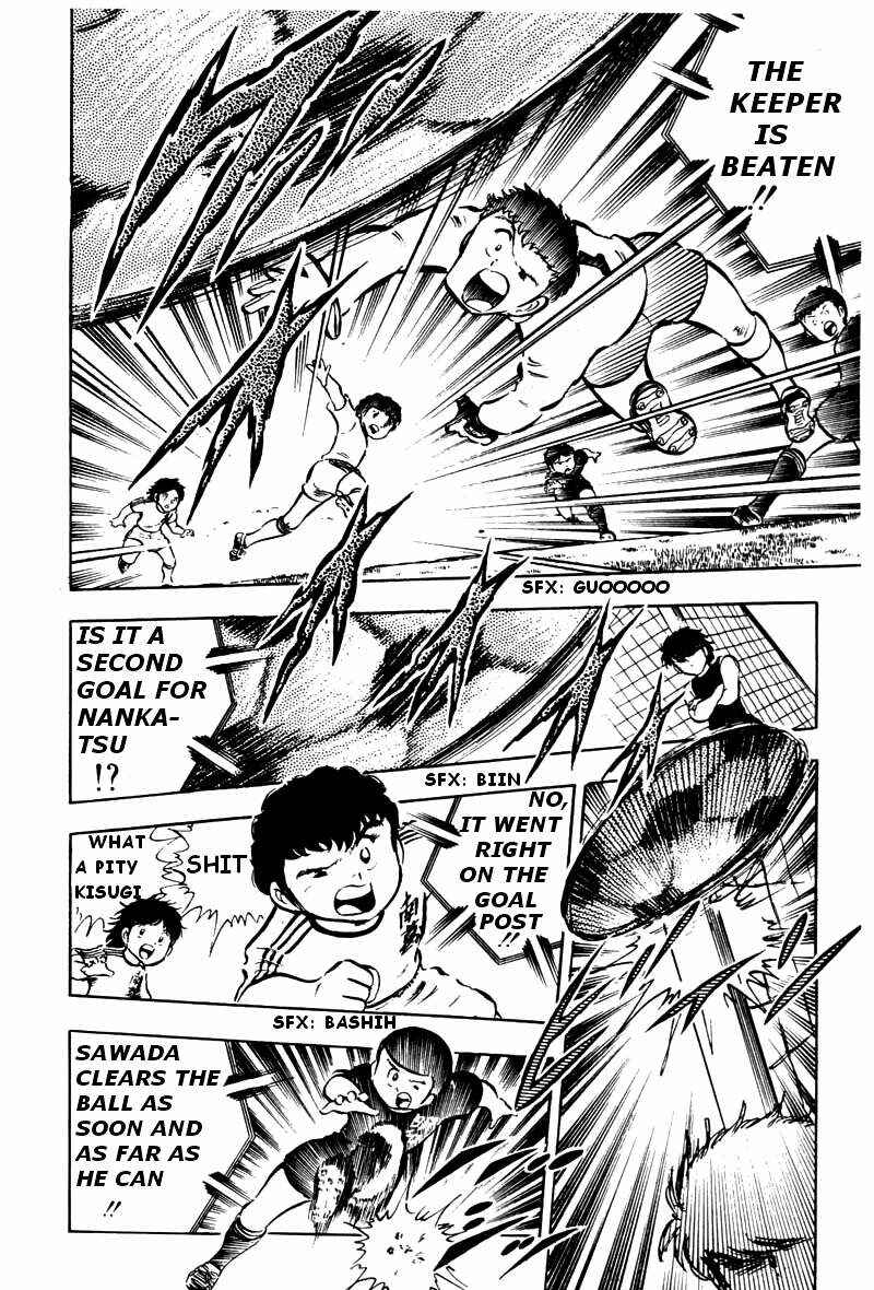 Page 7 Chapter 19 Captain Tsubasa