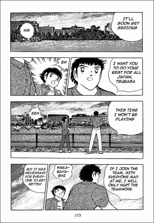 Page 14 Chapter 90 Captain Tsubasa