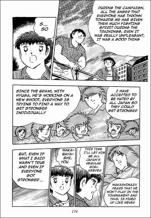 Page 15 Chapter 90 Captain Tsubasa