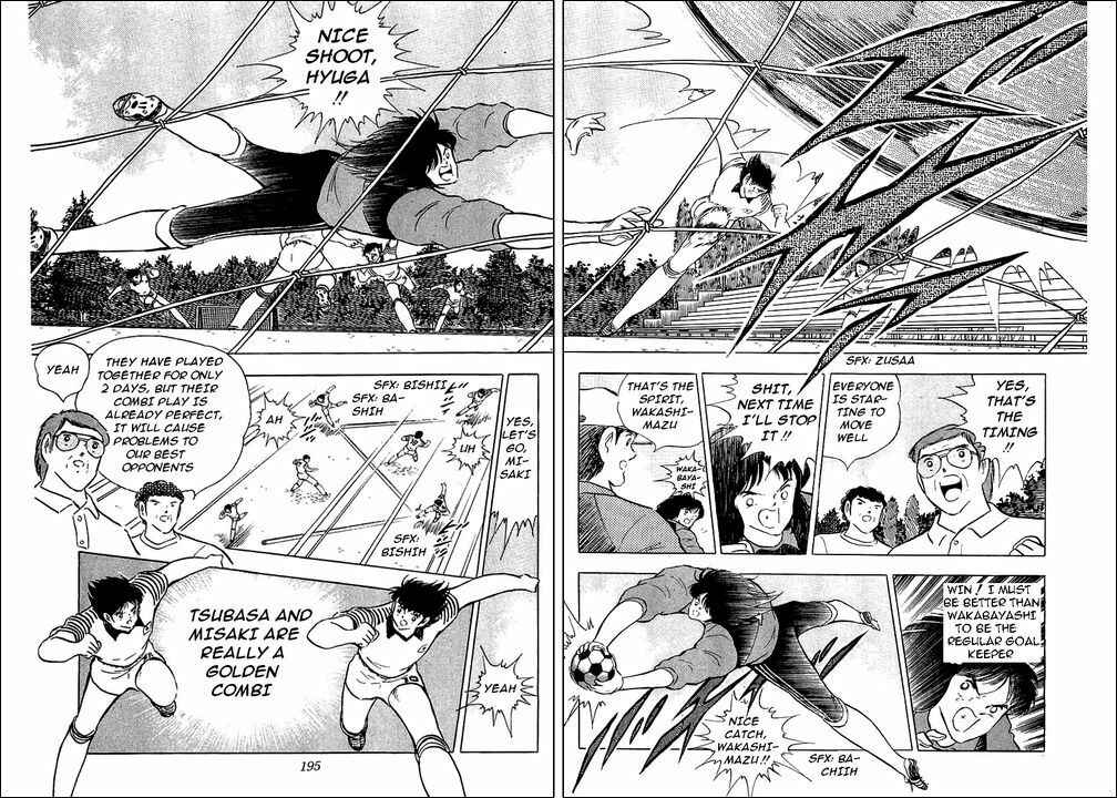 Page 31 Chapter 90 Captain Tsubasa