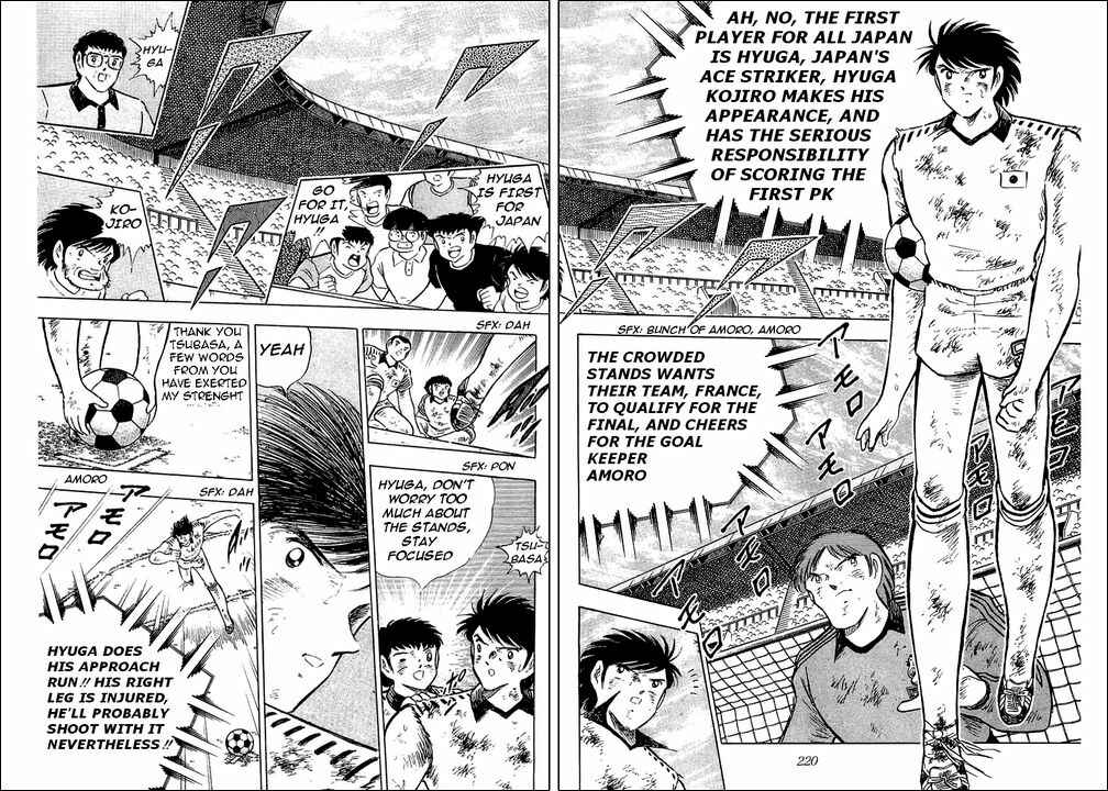 Page 31 Chapter 101 Captain Tsubasa