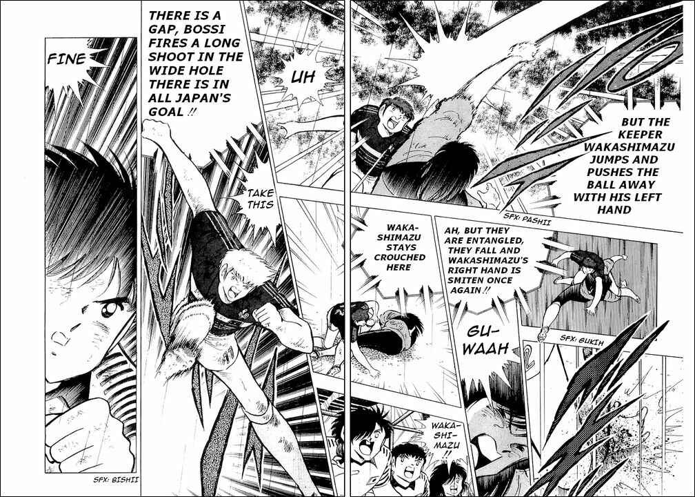 Page 7 Chapter 101 Captain Tsubasa