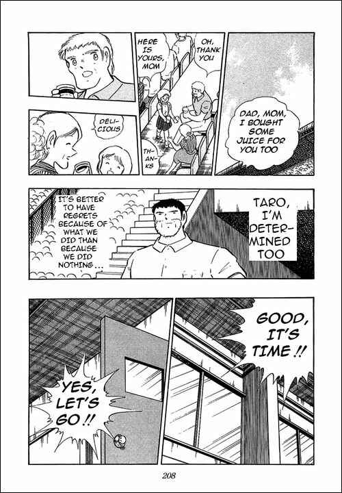 Page 14 Chapter 106 Captain Tsubasa