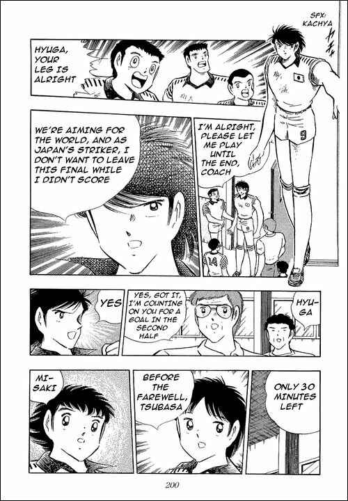Page 7 Chapter 106 Captain Tsubasa