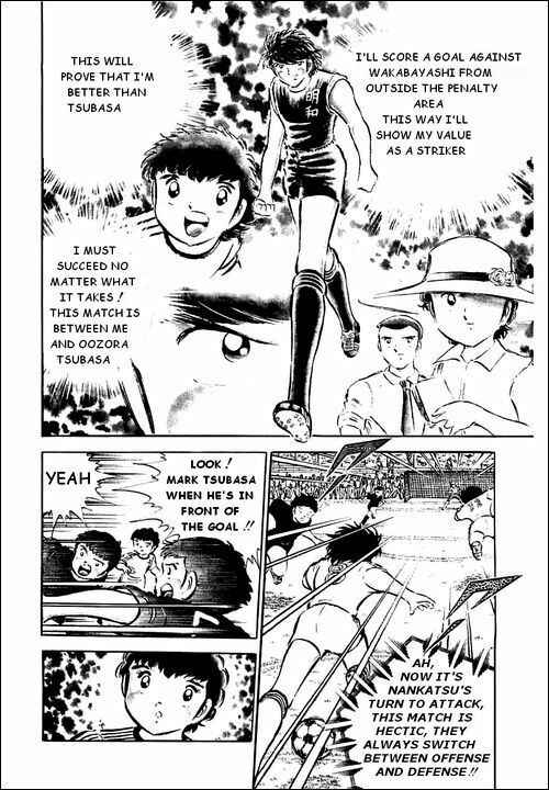 Page 23 Chapter 37 Captain Tsubasa