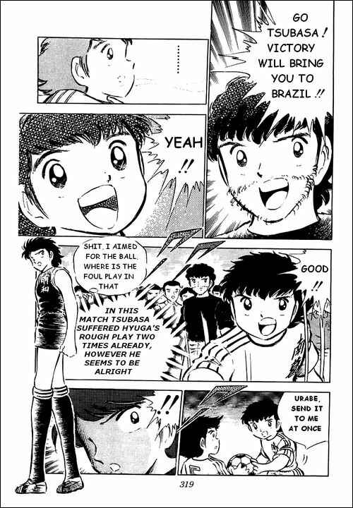 Page 7 Chapter 37 Captain Tsubasa
