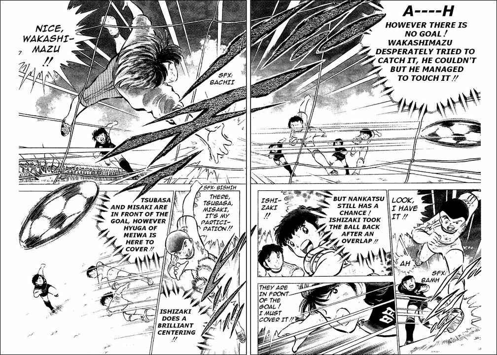 Page 16 Chapter 47 Captain Tsubasa