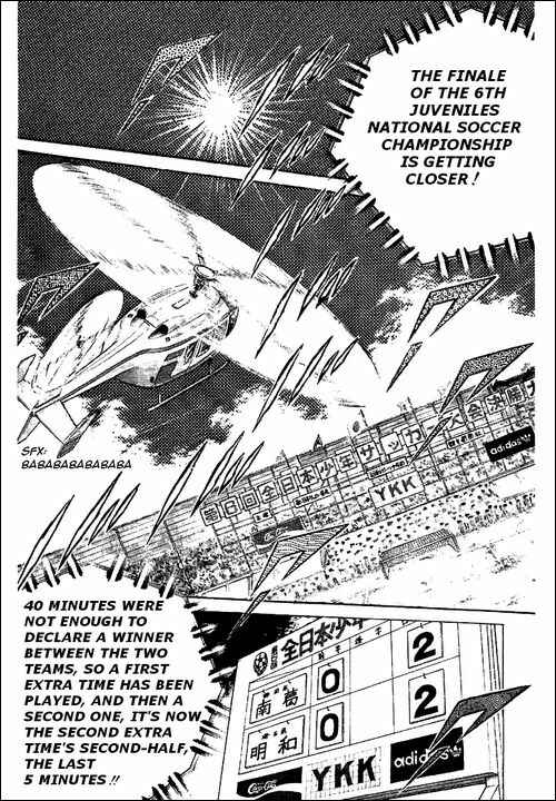 Page 2 Chapter 47 Captain Tsubasa