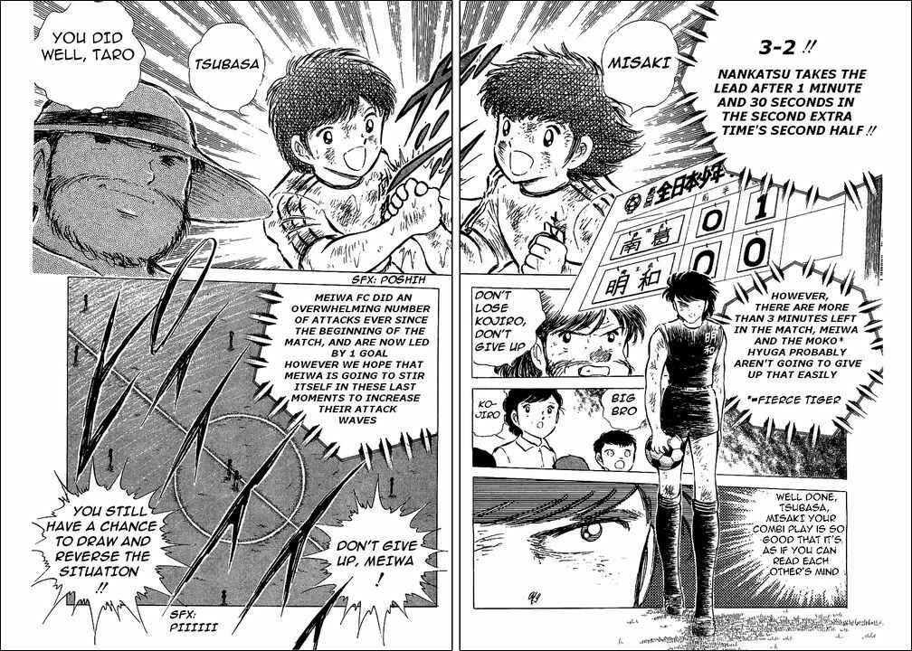 Page 23 Chapter 47 Captain Tsubasa