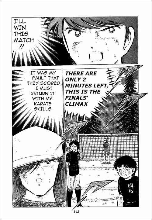 Page 33 Chapter 47 Captain Tsubasa