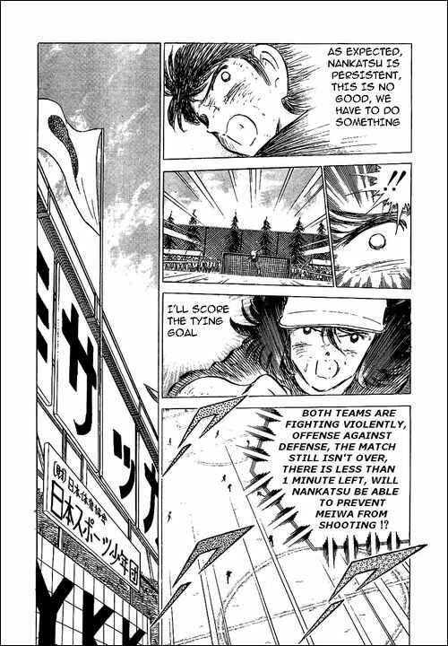 Page 42 Chapter 47 Captain Tsubasa