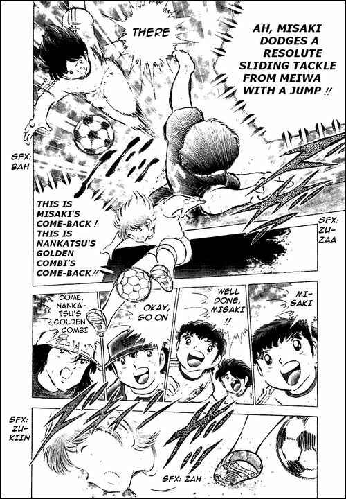 Page 6 Chapter 47 Captain Tsubasa