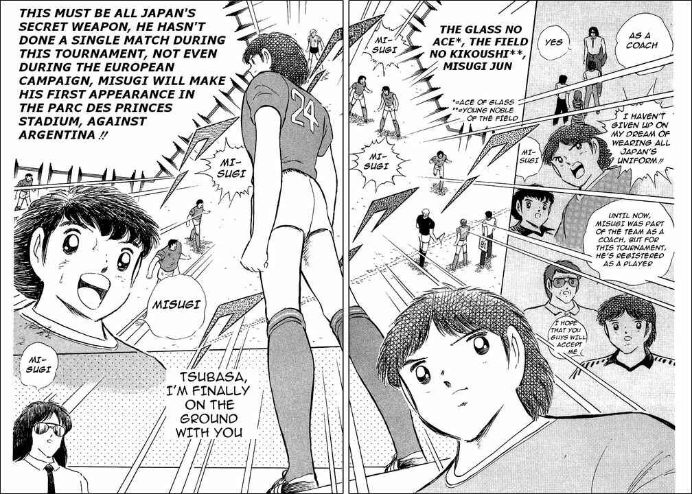 Page 141 Chapter 94 Captain Tsubasa