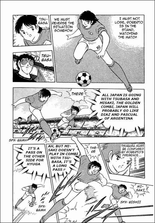 Page 15 Chapter 94 Captain Tsubasa