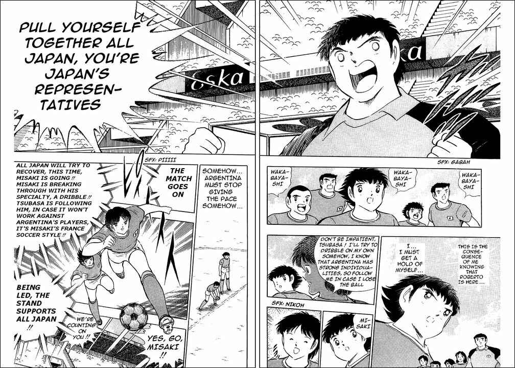 Page 22 Chapter 94 Captain Tsubasa