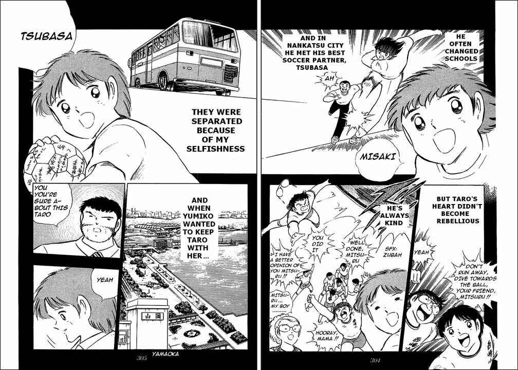 Page 88 Chapter 94 Captain Tsubasa