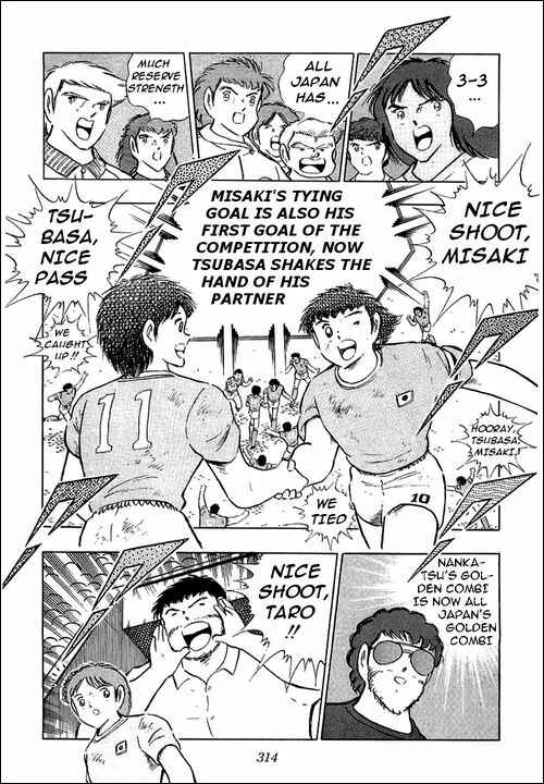 Page 94 Chapter 94 Captain Tsubasa