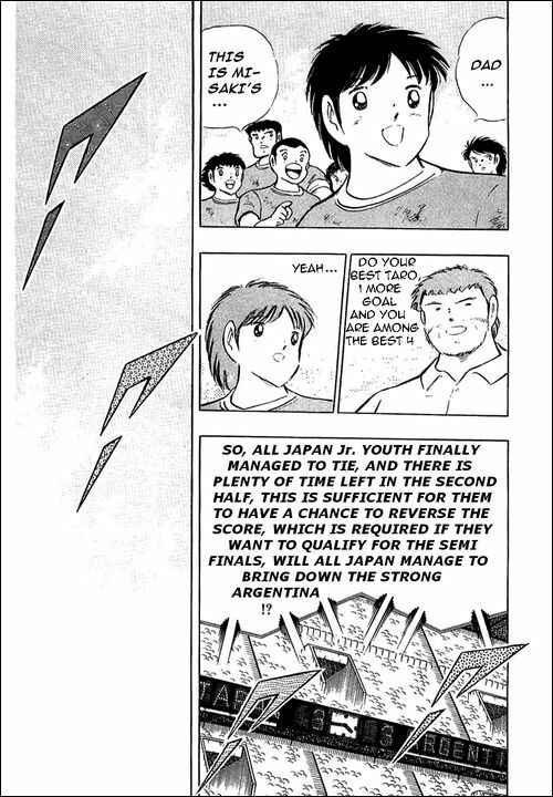 Page 95 Chapter 94 Captain Tsubasa