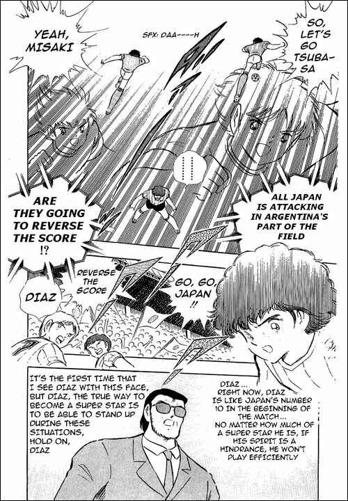 Page 99 Chapter 94 Captain Tsubasa