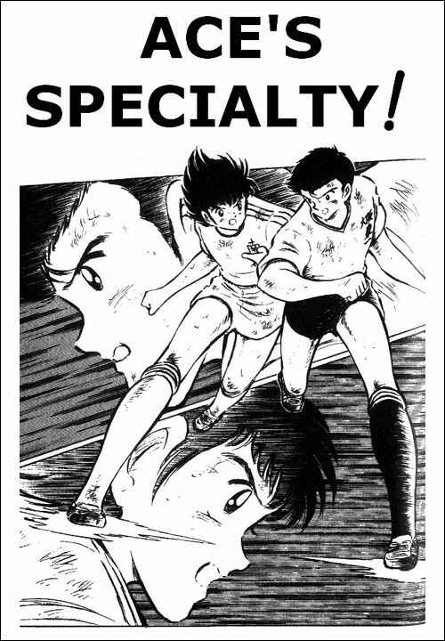 Page 1 Chapter 61 Captain Tsubasa