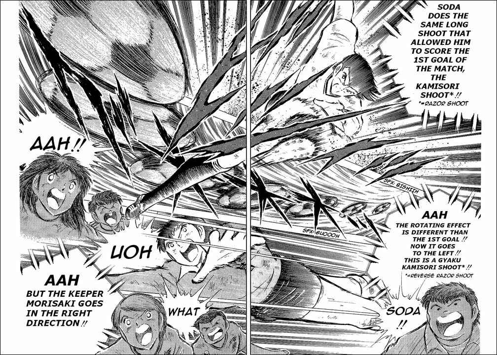 Page 11 Chapter 61 Captain Tsubasa