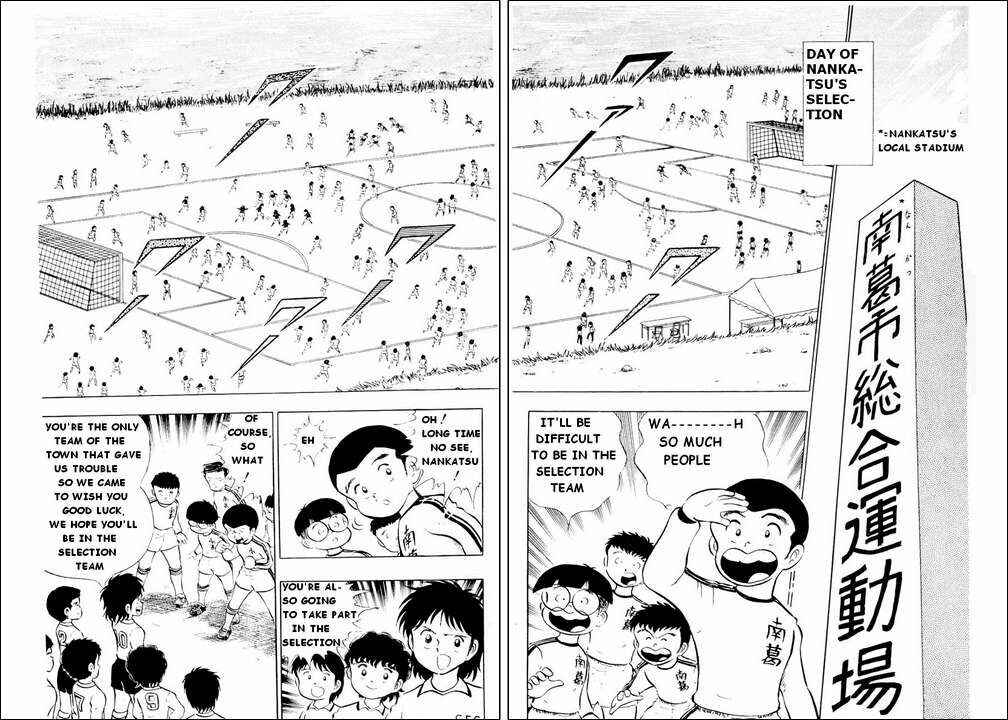 Page 22 Chapter 9 Captain Tsubasa