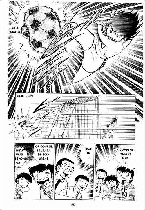 Page 33 Chapter 9 Captain Tsubasa