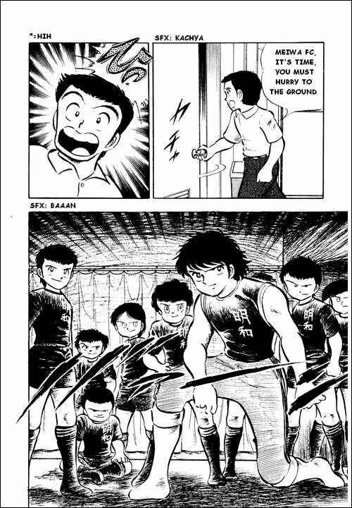 Page 8 Chapter 18 Captain Tsubasa