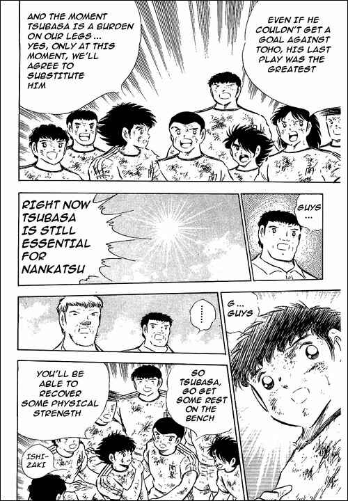 Page 16 Chapter 81 Captain Tsubasa