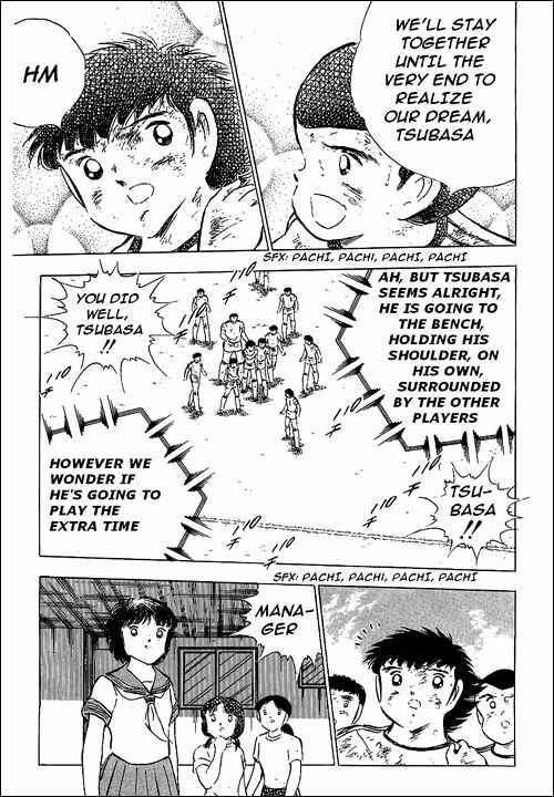 Page 17 Chapter 81 Captain Tsubasa