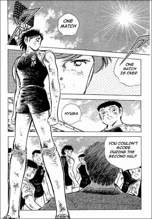 Page 18 Chapter 81 Captain Tsubasa